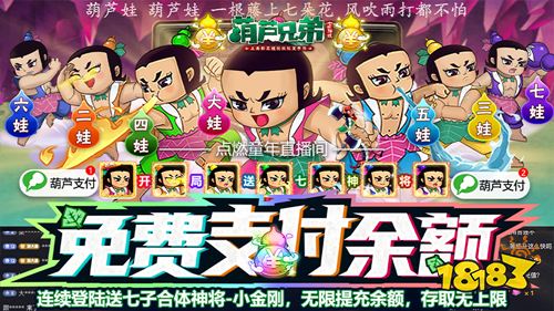 8.11游戏快报|两款精品手游上线