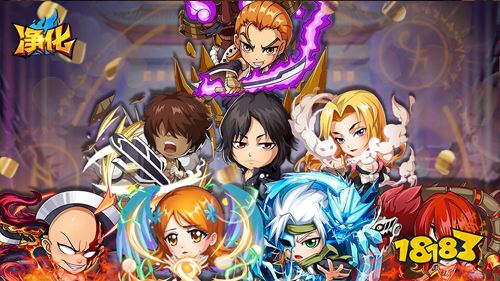 凈化最新GM版下載