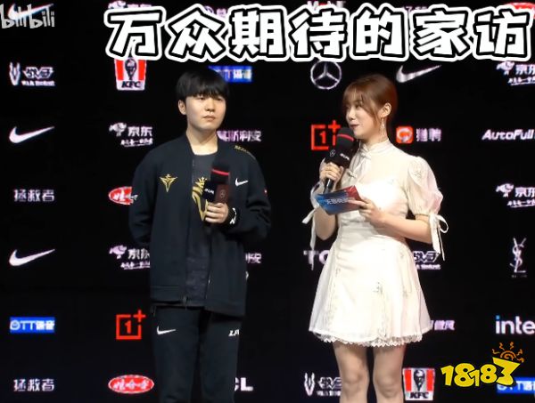 lol家访是什么梗 lol家访梗介绍