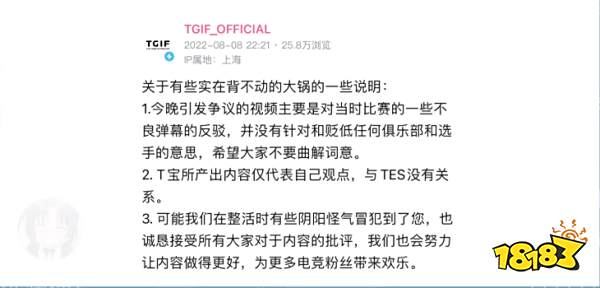 lol规矩就是规矩是什么梗 lol规矩就是规矩梗介绍