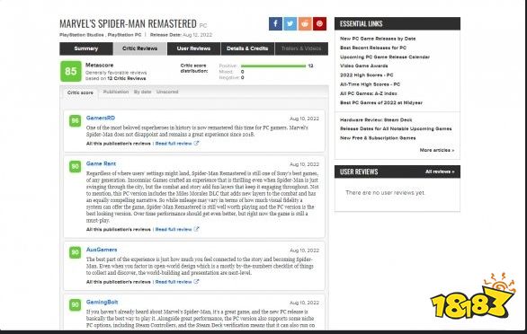 漫威蜘蛛侠媒体评分高吗 漫威蜘蛛侠重置版媒体评分介绍