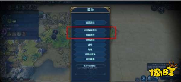 文明6怎么保存 游戏保存方法介绍