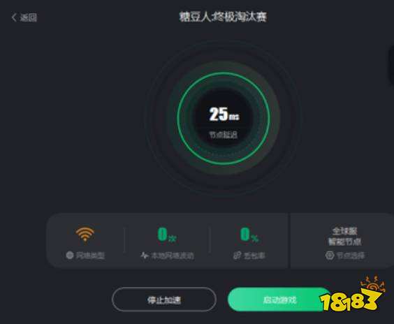 糖豆人登录失败怎么办 登录失败请检查网络设置