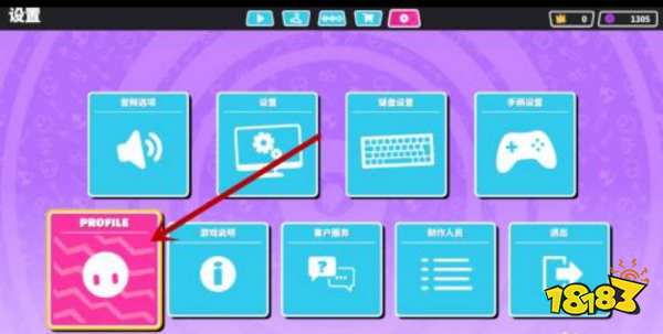 糖豆人怎么改名 改名字方法介绍