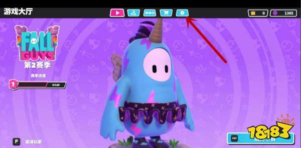 糖豆人怎么改名 改名字方法介绍