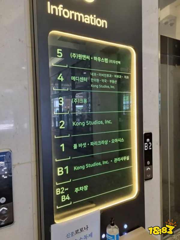 坎公韩服和国际服被淹导致更新延迟，玩家滑稽：都是哈娜的错