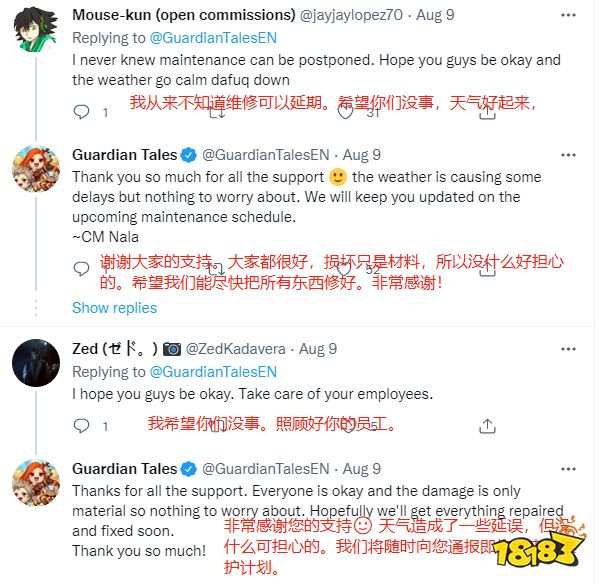 坎公韩服和国际服被淹导致更新延迟，玩家滑稽：都是哈娜的错