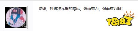坎公韩服和国际服被淹导致更新延迟，玩家滑稽：都是哈娜的错