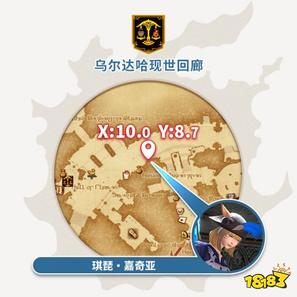 FF14新生慶典什么時候開始 新生慶典活動時間介紹