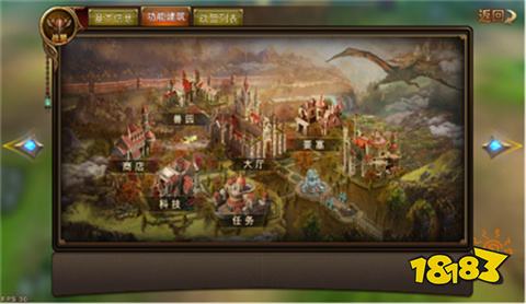 正版木瓜奇迹手游下载