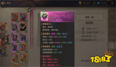 奇迹之剑私服正版手游