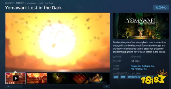 夜廻三在steam上怎么搜 steam搜索方法介绍