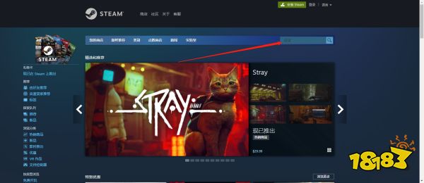 夜廻三在steam上怎么搜 steam搜索方法介绍