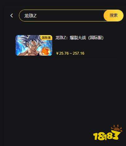 龙珠z爆裂大战怎么充值 国际服游戏充值教程