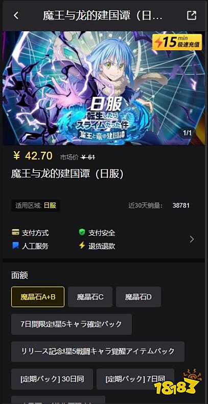 魔王与龙的建国谭国际服怎么充值 海外游戏充值渠道