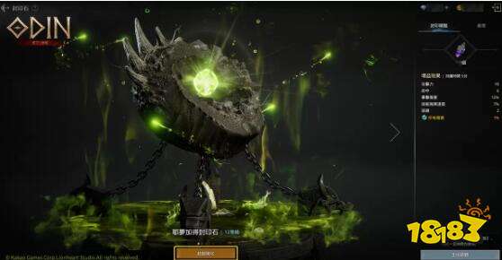 《奥丁:神叛》第5章地图穆斯贝尔海姆更新!