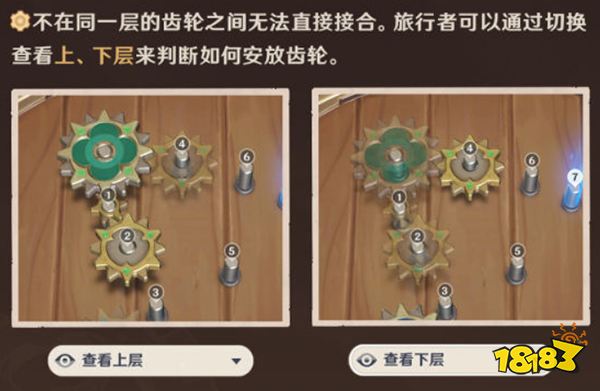 原神恒动械画玩法一览 恒动械画要怎么玩
