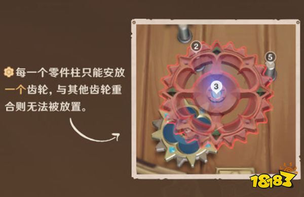 原神恒动械画玩法一览 恒动械画要怎么玩