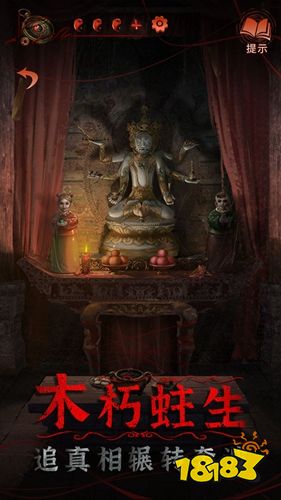 纸嫁衣4安卓版下载2022