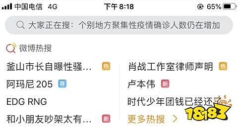 卢本伟即将B站复播?直播送礼,开通直播间,这次是真的?!