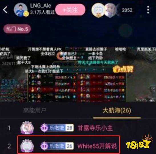 卢本伟即将B站复播?直播送礼,开通直播间,这次是真的?!