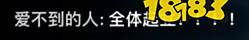 卢本伟即将B站复播?直播送礼，开通直播间，这次是真的?!