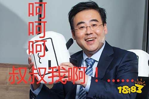卢本伟即将B站复播?直播送礼,开通直播间,这次是真的?!