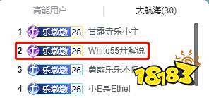 卢本伟即将B站复播?直播送礼,开通直播间,这次是真的?!