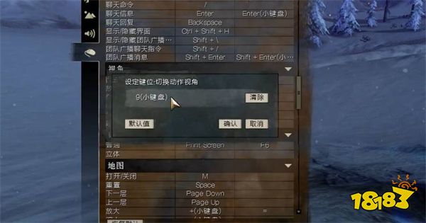 激战2动作模式怎么开 动作模式开启方法