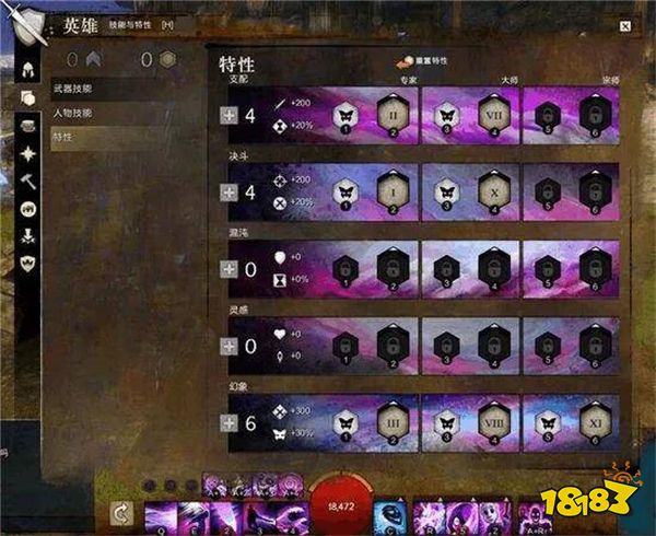 激战2幻术师怎么样 幻术师玩法及优缺点一览