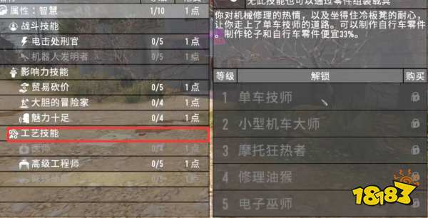 七日殺怎么加點 七日殺加點推薦