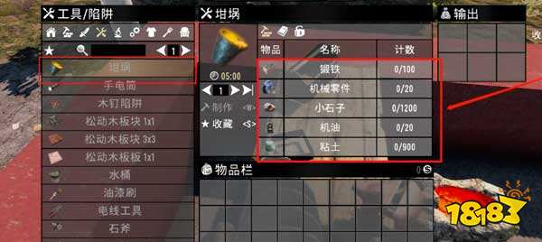 七日殺坩堝怎么獲得 七日殺坩堝獲得方法介紹