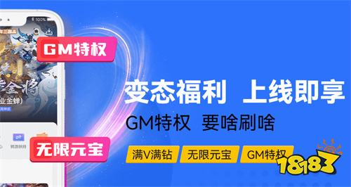 破解版手游app平台前十排行榜 破解版手游游戏平台哪个最好