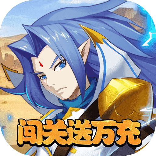 魔兽三国破解版