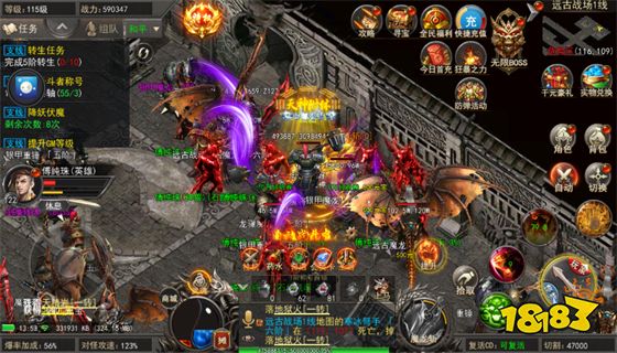 冰雪传奇三职业版