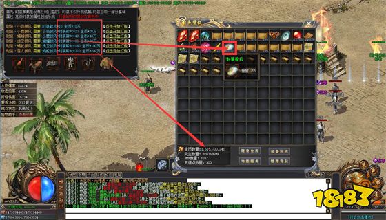 超变态传奇开服表 传奇手游变态版开服表