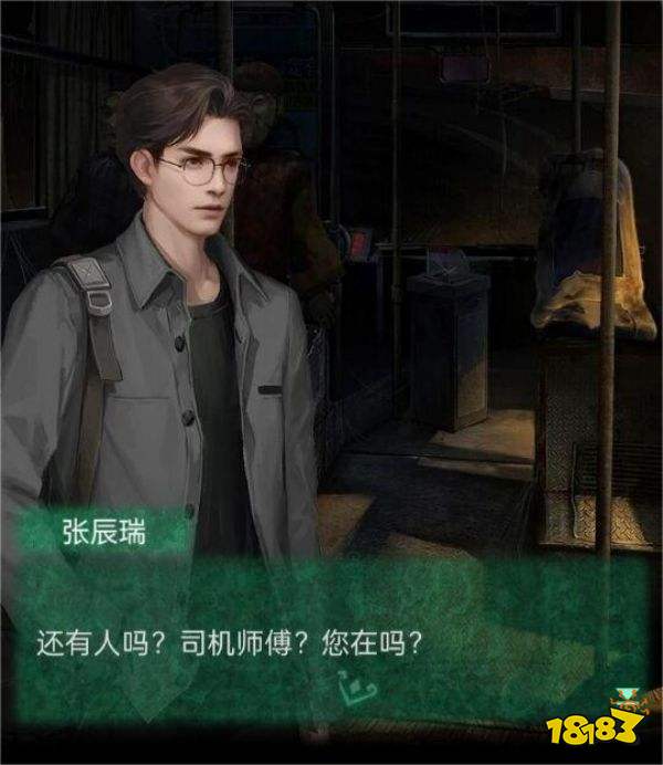 紙嫁衣4主角是誰 紙嫁衣4主角介紹