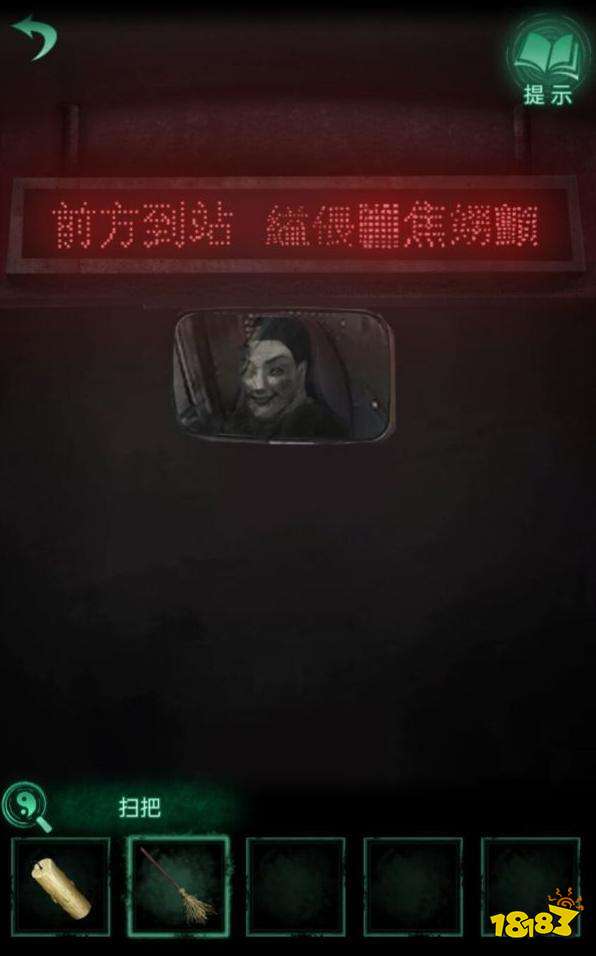 紙嫁衣4紅絲纏第一章通關(guān)攻略 第一章怎么過