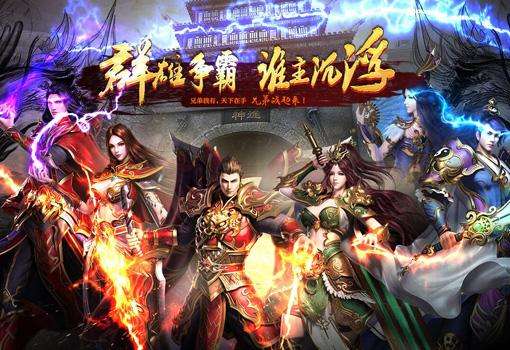 龙族神途高手分享传奇中的赚金秘诀2025