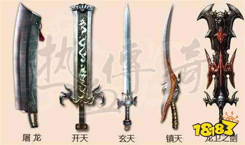 龙族神途高手分享传奇中的赚金秘诀2022