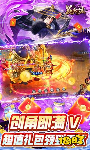 《昆仑墟（无限内购）仙侠题材的MMORPG8月12日首发