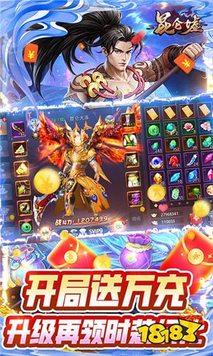 《昆仑墟(无限内购)仙侠题材的MMORPG8月12日首发