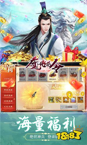 2022年8月12日仙侠开服资讯 8月12日最新开服仙侠游戏推荐