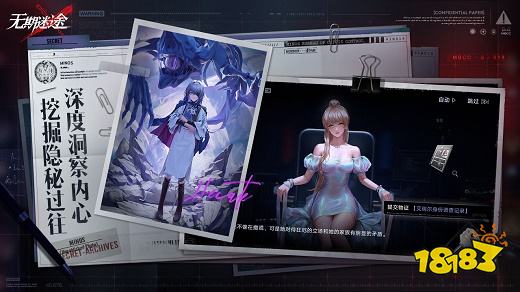 无期迷途华为版