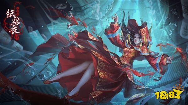 紙嫁衣4是免費的嗎 紙嫁衣4免費下載說明
