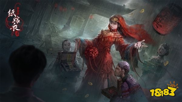紙嫁衣4為什么進不去 下載后進不去解決方法