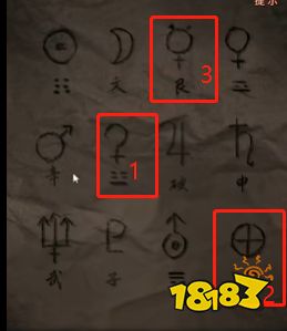 紙嫁衣4第四章全通關 第四章疑鬼通關攻略大全