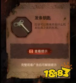 紙嫁衣4第四章全通關 第四章疑鬼通關攻略大全