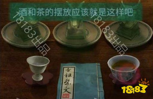 紙嫁衣4第三章桃木劍怎么拿 桃木劍獲取攻略