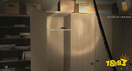 消逝的光芒主线兄妹一家亲怎么做 兄妹一家亲剧情流程攻略